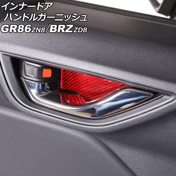 ʡɥϥɥ륬˥å GR86 BRZ åɥܥ ܥեС 1å() AP-IT4265-RDC