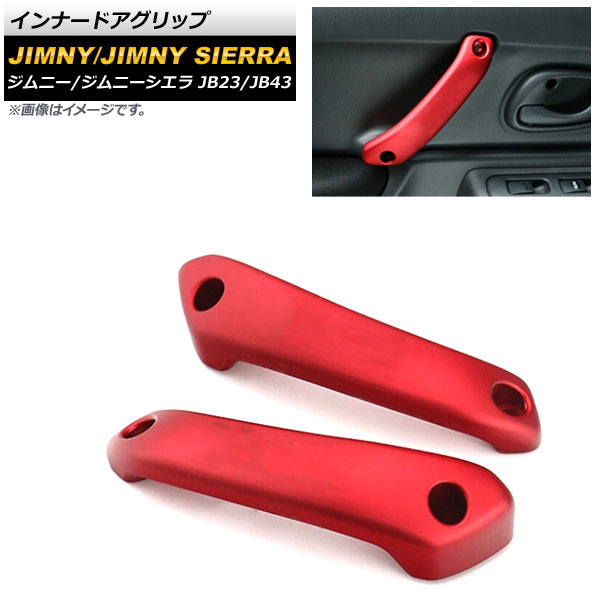 ʡɥå  ˡ/ˡ JB23/JB43 1998ǯ102018ǯ06 å ߹ 1å(2) AP-IT427-RD