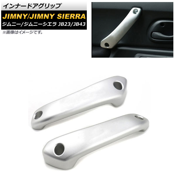 ʡɥå  ˡ/ˡ JB23/JB43 1998ǯ102018ǯ06 С ߹ 1å(2) AP-IT427-SI