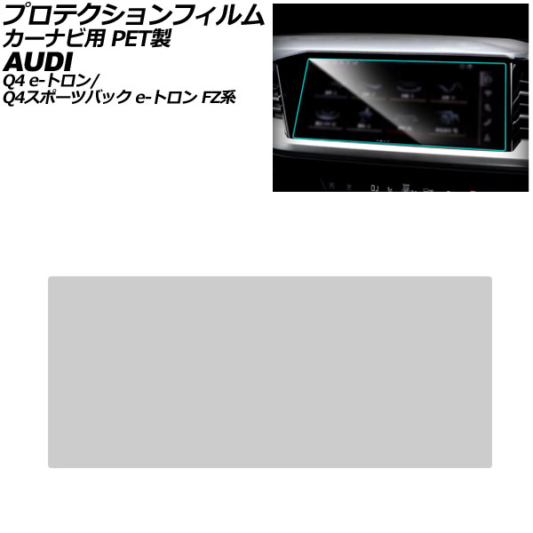 ץƥե ʥ ǥ Q4 e-ȥ/Q4ݡĥХå e-ȥ FZ 2022ǯ01 ꥢ 11.6 PET AP-IT4278