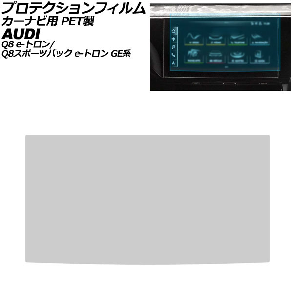 ץƥե ʥ ǥ Q8 e-ȥ/Q8ݡĥХå e-ȥ GEEDE 2023ǯ03 ꥢ 11.3 PET AP-IT4282