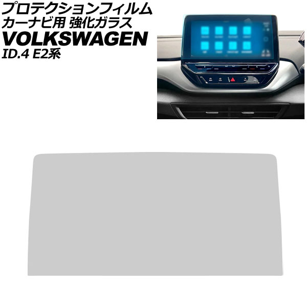 ץƥե ʥ ե륯 ID.4 E2EBJ 2022ǯ11 ꥢ 12 饹 9H AP-IT4293