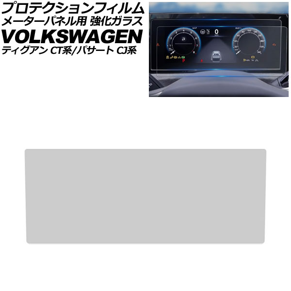 ץƥե ᡼ѥͥ ƥ ѥ ꥢ 10.25 饹 9H AP-IT4299