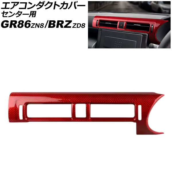 ȥС 󥿡 GR86 BRZ åɥܥ ܥեС AP-IT4301-RDC