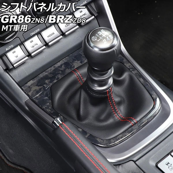 եȥѥͥ륫С GR86 BRZ ¤ܥ ܥեС AP-IT4302-FCB
