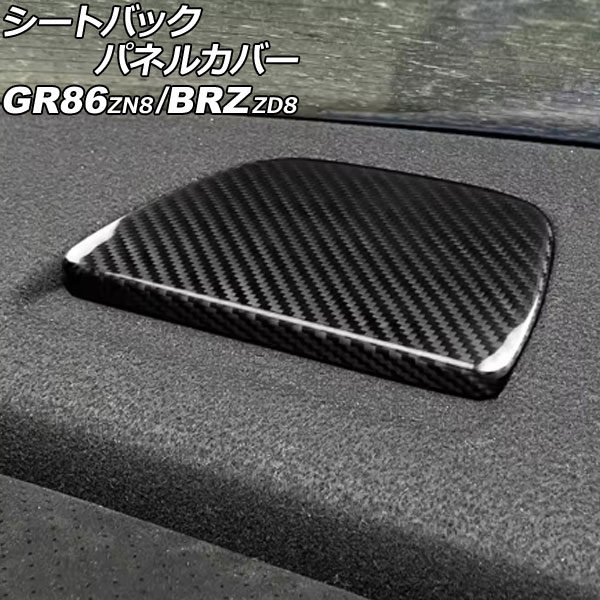 ȥХåѥͥ륫С GR86 BRZ ֥åܥ ܥեС 1å(2) AP-IT4304-BKC