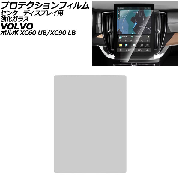 ץƥե 󥿡ǥץ쥤 XC60 XC90 ꥢ 11.2 饹 9H AP-IT4309