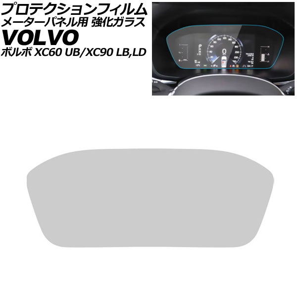 ץƥե ᡼ѥͥ XC60 XC90 ꥢ 饹 9H AP-IT4311