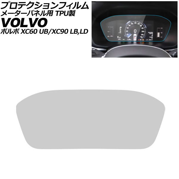 ץƥե ᡼ѥͥ XC60 XC90 ꥢ TPU AP-IT4312