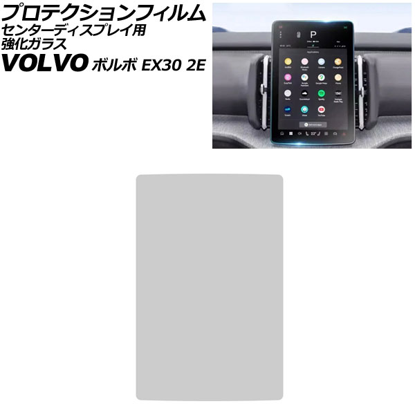 ץƥե 󥿡ǥץ쥤 ܥ EX30 2E 2023ǯ11 ꥢ 12.3 饹 9H AP-IT4313