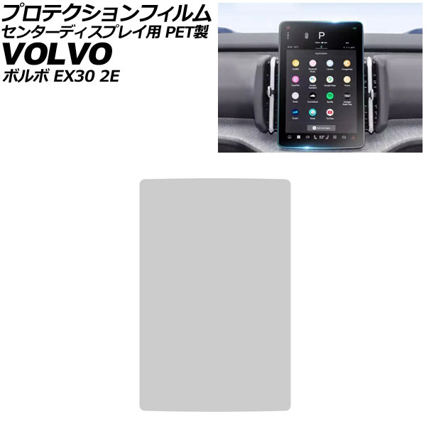 ץƥե 󥿡ǥץ쥤 ܥ EX30 2E 2023ǯ11 ꥢ 12.3 PET AP-IT4314