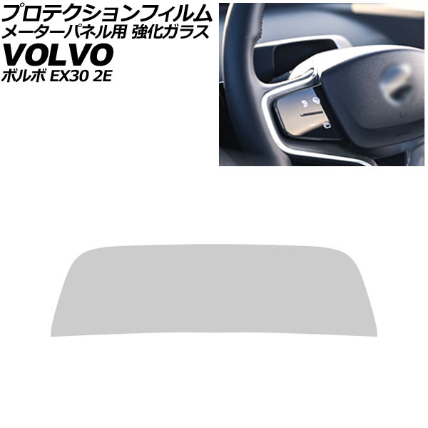 ץƥե ᡼ѥͥ ܥ EX30 2E 2023ǯ11 ꥢ 饹 9H AP-IT4315