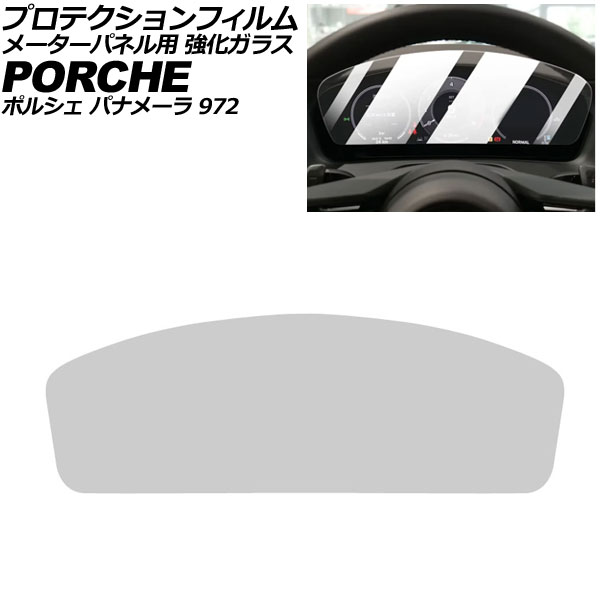 ץƥե ᡼ѥͥ ݥ륷 ѥʥ᡼ 972 2023ǯ11 ꥢ 饹 9H AP-IT4321