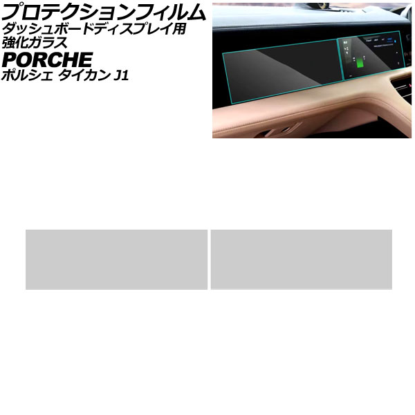 ץƥե åܡɥǥץ쥤 ݥ륷  J1 2020ǯ06 ꥢ 12.3 饹 9H 1å(2) AP-IT4331