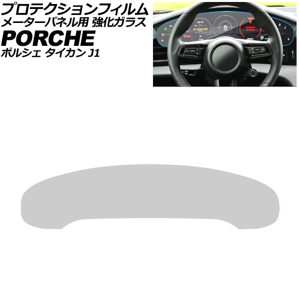 ץƥե ᡼ѥͥ ݥ륷  J1 2020ǯ06 ꥢ 饹 9H AP-IT4333