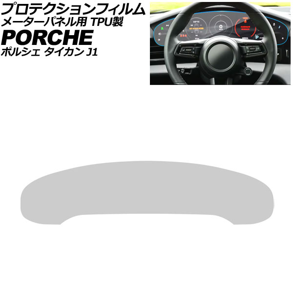 ץƥե ᡼ѥͥ ݥ륷  J1 2020ǯ06 ꥢ TPU AP-IT4334