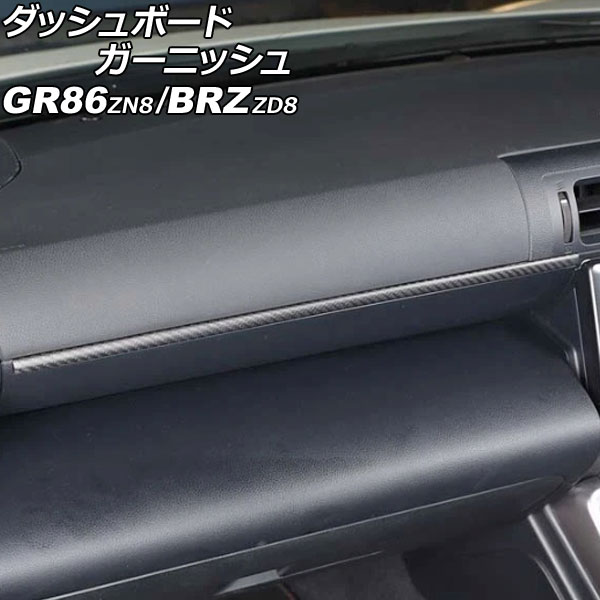 åܡɥ˥å GR86 BRZ ޥåȥܥ ܥեС AP-IT4337-MCB