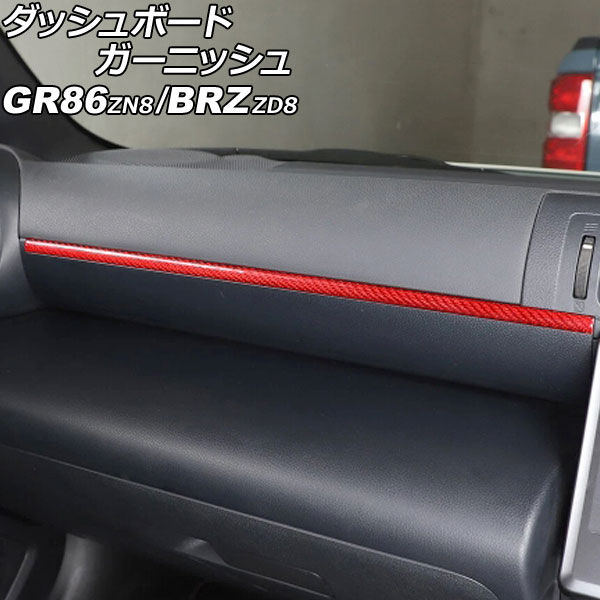 åܡɥ˥å GR86 BRZ åɥܥ ܥեС AP-IT4337-RDC