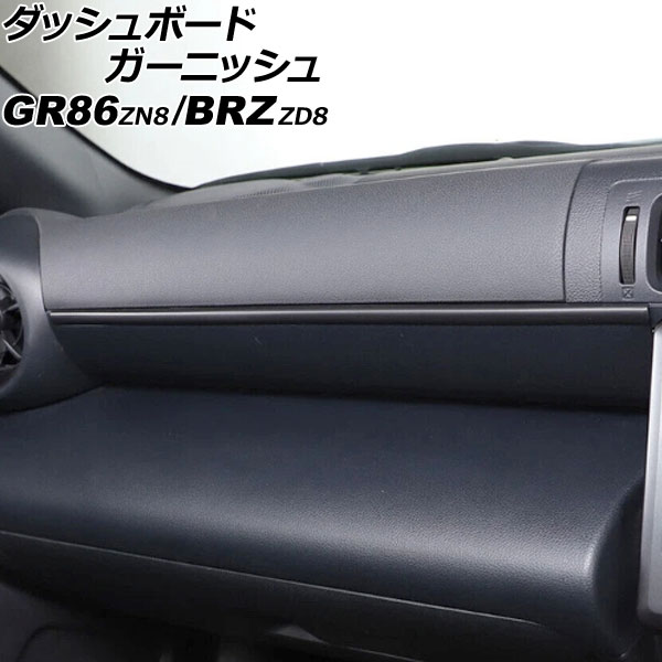 åܡɥ˥å GR86 BRZ ޥåȥ֥å ABS AP-IT4338-MBK