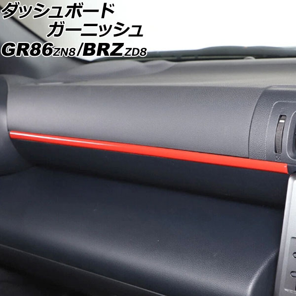 åܡɥ˥å GR86 BRZ å ABS AP-IT4338-RD