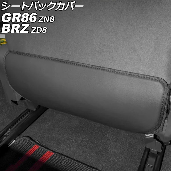 ȥХåС GR86 BRZ ֥åߥ֥åƥå PU쥶 1å(2) AP-IT4349-BKBK
