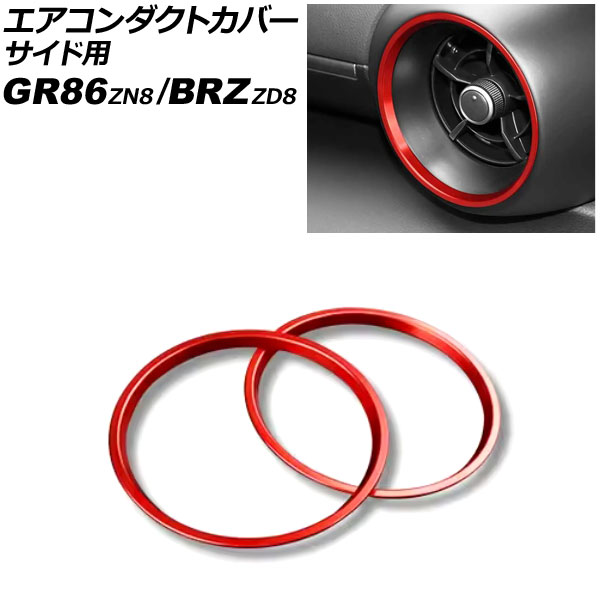 ȥС  GR86 BRZ å ߹ 1å(2) AP-IT4353-RD