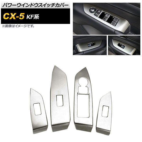 ѥɥåС ޥĥ CX-5 KF 2017ǯ02 ̥С ƥ쥹 1å(4) AP-IT436-KSI