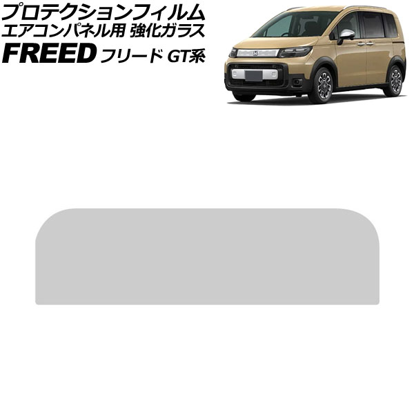 ץƥե ѥͥ ۥ ե꡼ GT 2024ǯ06 ꥢ 饹 9H AP-IT4360