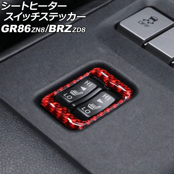 ȥҡåƥå GR86 BRZ åɥܥ ܥեС AP-IT4390-RDC