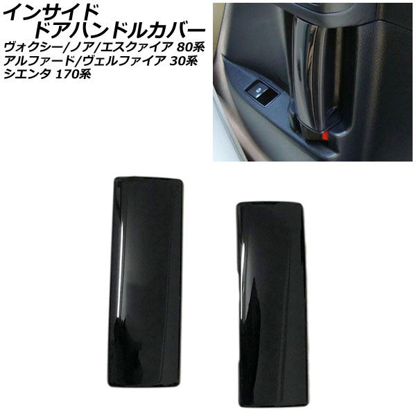 󥵥ɥɥϥɥ륫С ե/ե /Υ/  ԥΥ֥å ABS 1å() AP-IT441-PBK
