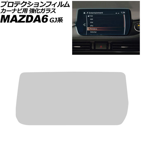 ץƥե ʥ ޥĥ MAZDA6/若 GJ 2019ǯ2024ǯ ꥢ 8 饹 9H MAZDA CONNECT AP-IT4411