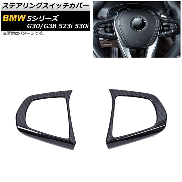 ƥ󥰥åС BMW 5꡼ G30/G38 523i 530i / 2017ǯ ֥åܥ ABS 1å() AP-IT458-BKC