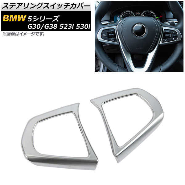 ƥ󥰥åС BMW 5꡼ G30/G38 523i 530i / 2017ǯ ޥåȥС ABS 1å() AP-IT458-MSI