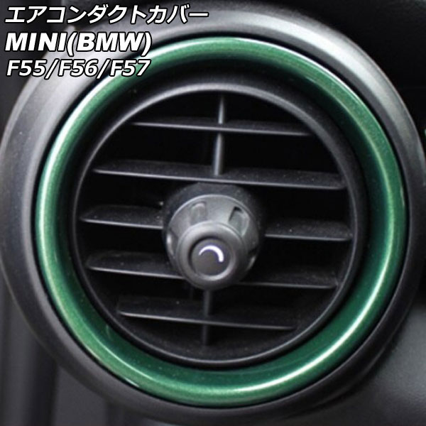 ȥС ¦ MINI(BMW) F55/F56/F57 / 2014ǯ2021ǯ ꡼ ABS 1å(2) AP-IT464-IN-GR