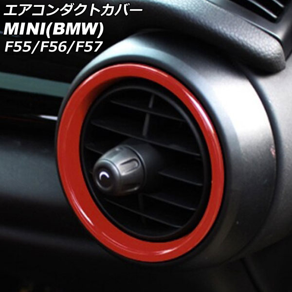 ȥС ¦ MINI(BMW) F55/F56/F57 / 2014ǯ2021ǯ å ABS 1å(2) AP-IT464-IN-RD