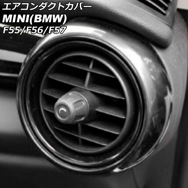 ȥС ¦ MINI(BMW) F55/F56/F57 / 2014ǯ2021ǯ ֥å ABS 1å(2) AP-IT464-OUT-BK
