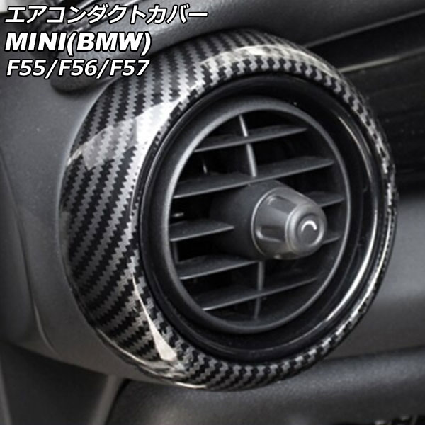 ȥС ¦ MINI(BMW) F55/F56/F57 / 2014ǯ2021ǯ ֥åܥ ABS 1å(2) AP-IT464-OUT-BKC