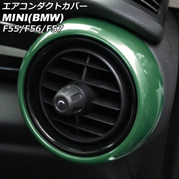 ȥС ¦ MINI(BMW) F55/F56/F57 / 2014ǯ2021ǯ ꡼ ABS 1å(2) AP-IT464-OUT-GR