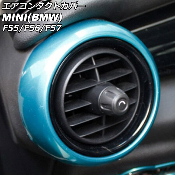 ȥС ¦ MINI(BMW) F55/F56/F57 / 2014ǯ2021ǯ 饤ȥ֥롼 ABS 1å(2) AP-IT464-OUT-LBL