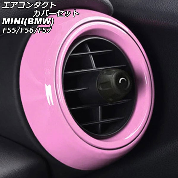 ȥСå MINI(BMW) F55/F56/F57 / 2014ǯ2021ǯ ԥ ABS 1å(4) AP-IT464-SET-PI