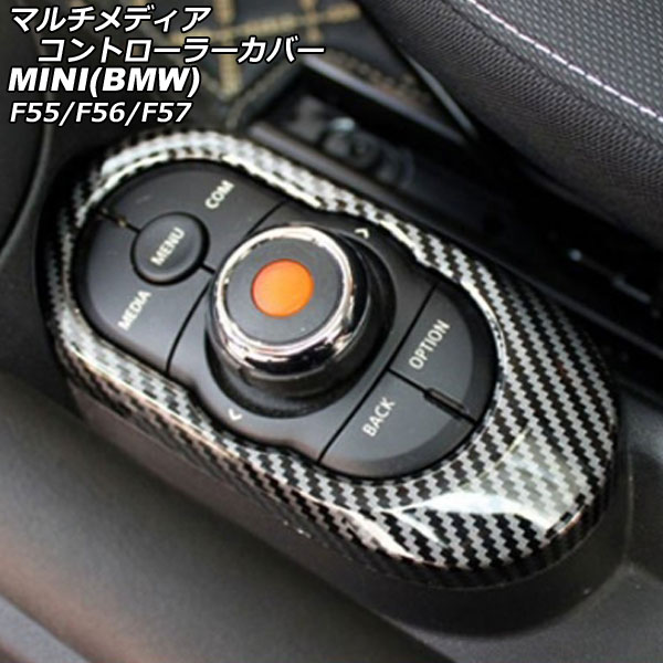 ޥǥȥ顼С MINI(BMW) F55/F56/F57 2014ǯ 顼2 ABS AP-IT473-COL2