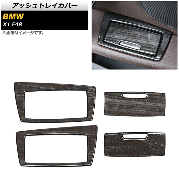 åȥ쥤С BMW X1 F48 2015ǯ  ABS 1å(4) AP-IT474-BKWD