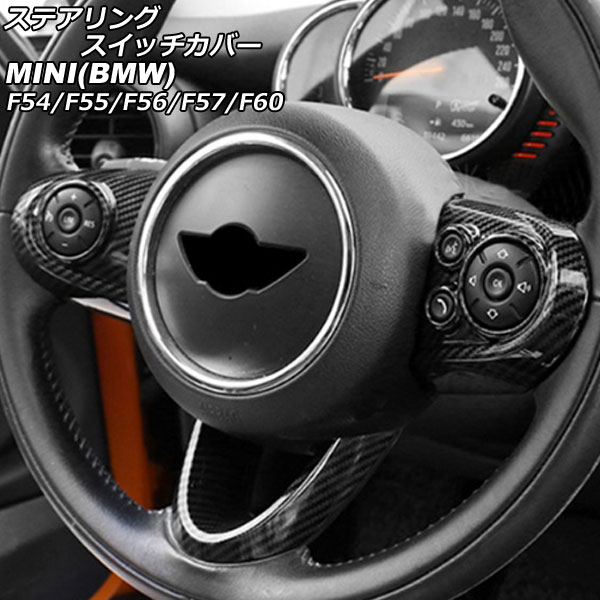 ƥ󥰥åС MINI(BMW) F54/F55/F56/F57/F60 2014ǯ T009 A ABS 1å(3) AP-IT475-A-T009