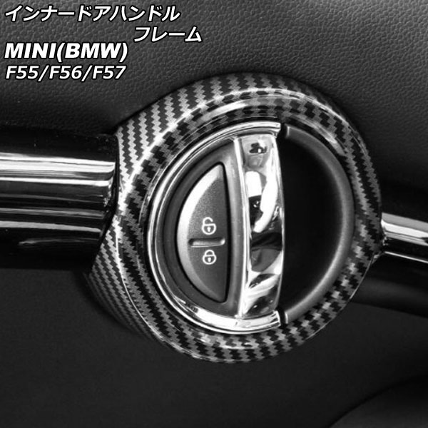 ʡɥϥɥե졼 MINI(BMW) F55/F56/F57 2014ǯ ֥åܥ ABS 1å(2) AP-IT485-BKC