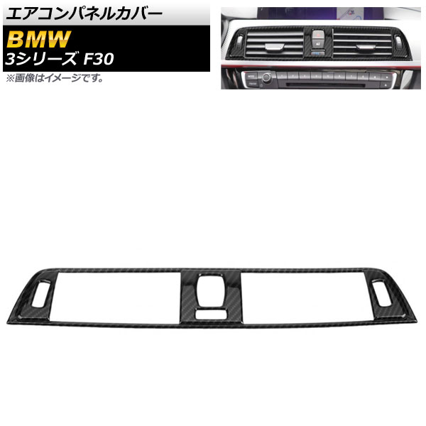 ѥͥ륫С BMW 3꡼ F30 2013ǯ2018ǯ ܥĴ ABS AP-IT493