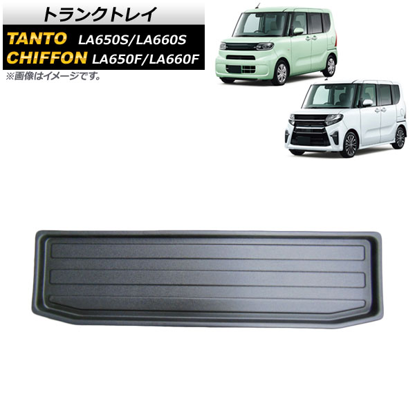ȥ󥯥ȥ쥤 ե/ե󥫥 /ȥ TPVǺ AP-IT498