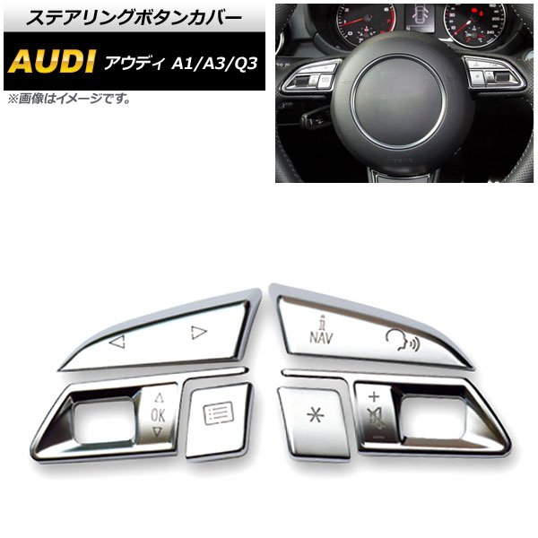 ƥ󥰥ܥ󥫥С A1 A3 Q3 С ABS AP-IT505