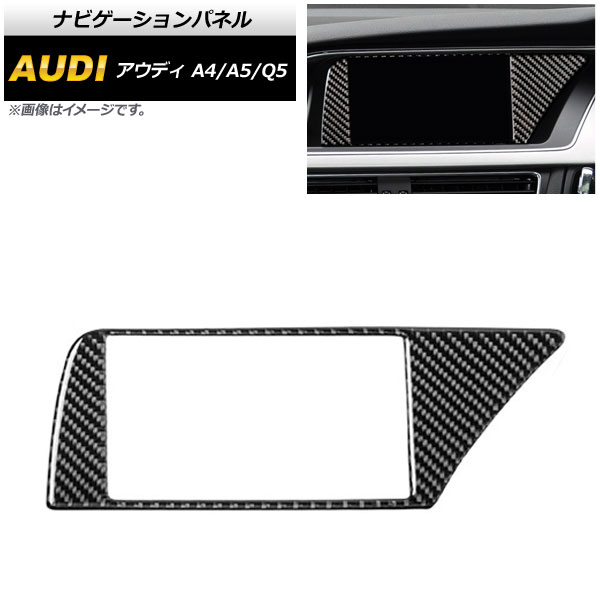 ʥӥѥͥ A4 A5 Q5 ֥åܥ ϥɥ AP-IT509
