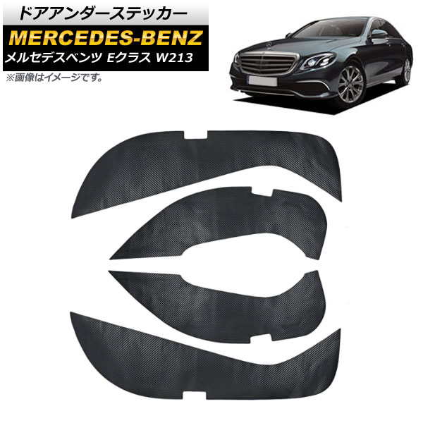 ɥƥå 륻ǥ٥ E饹 W213 2016ǯ2017ǯ ֥å ܥեС 1å(4) AP-IT534