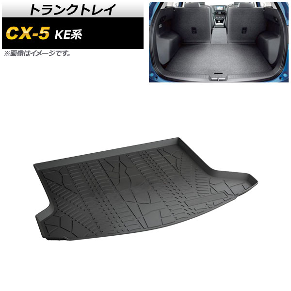 ȥ󥯥ȥ쥤 ޥĥ CX-5 KE 2012ǯ022016ǯ12 TPVǺ AP-IT549